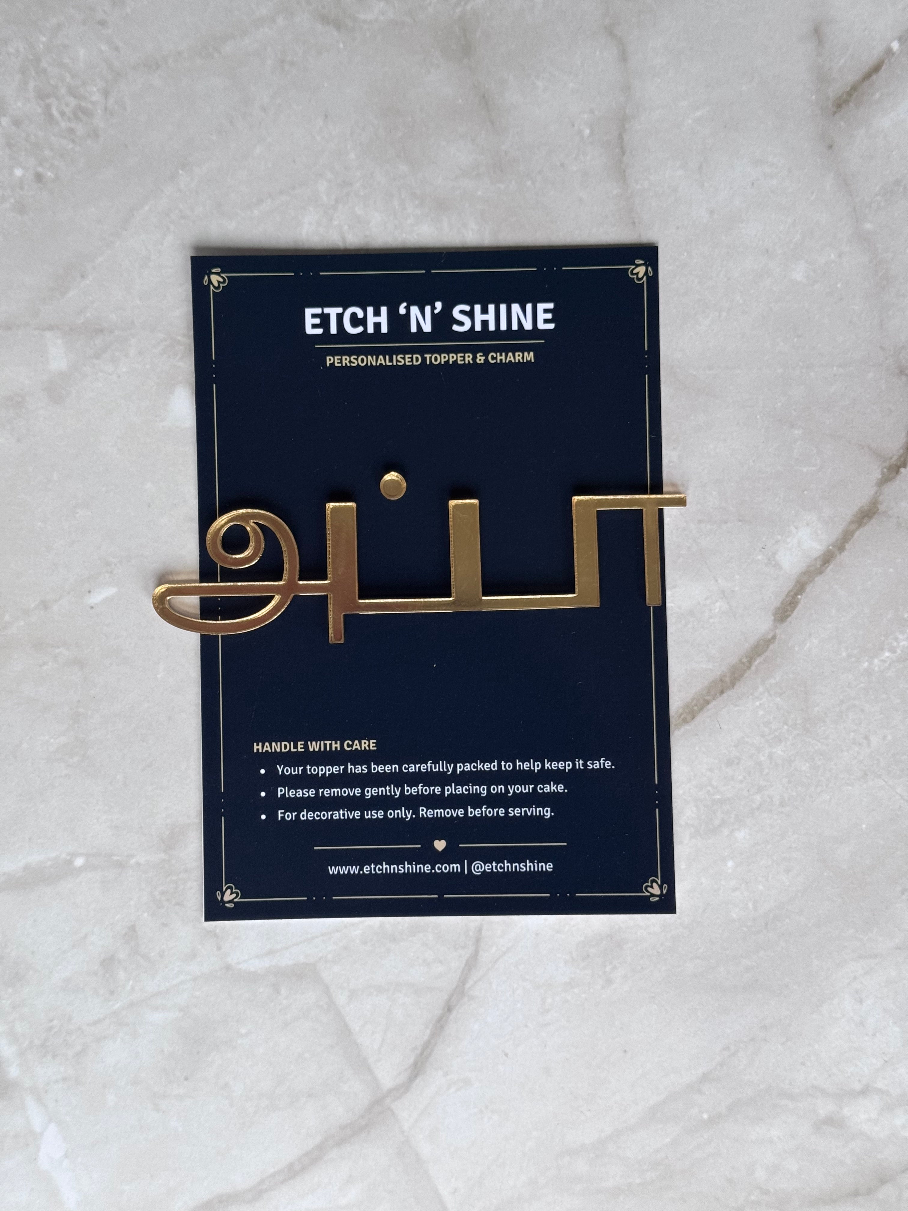 Gold mirror acrylic Tamil name cake topper in packaging – personalised name topper – Etch 'N' Shine