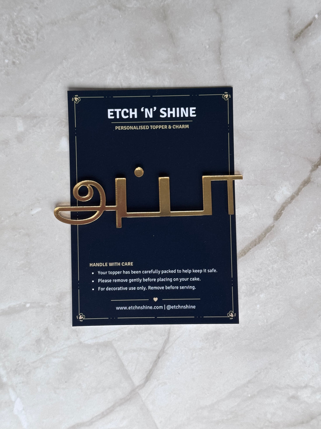 Gold mirror acrylic Tamil name cake topper in packaging – personalised name topper – Etch 'N' Shine
