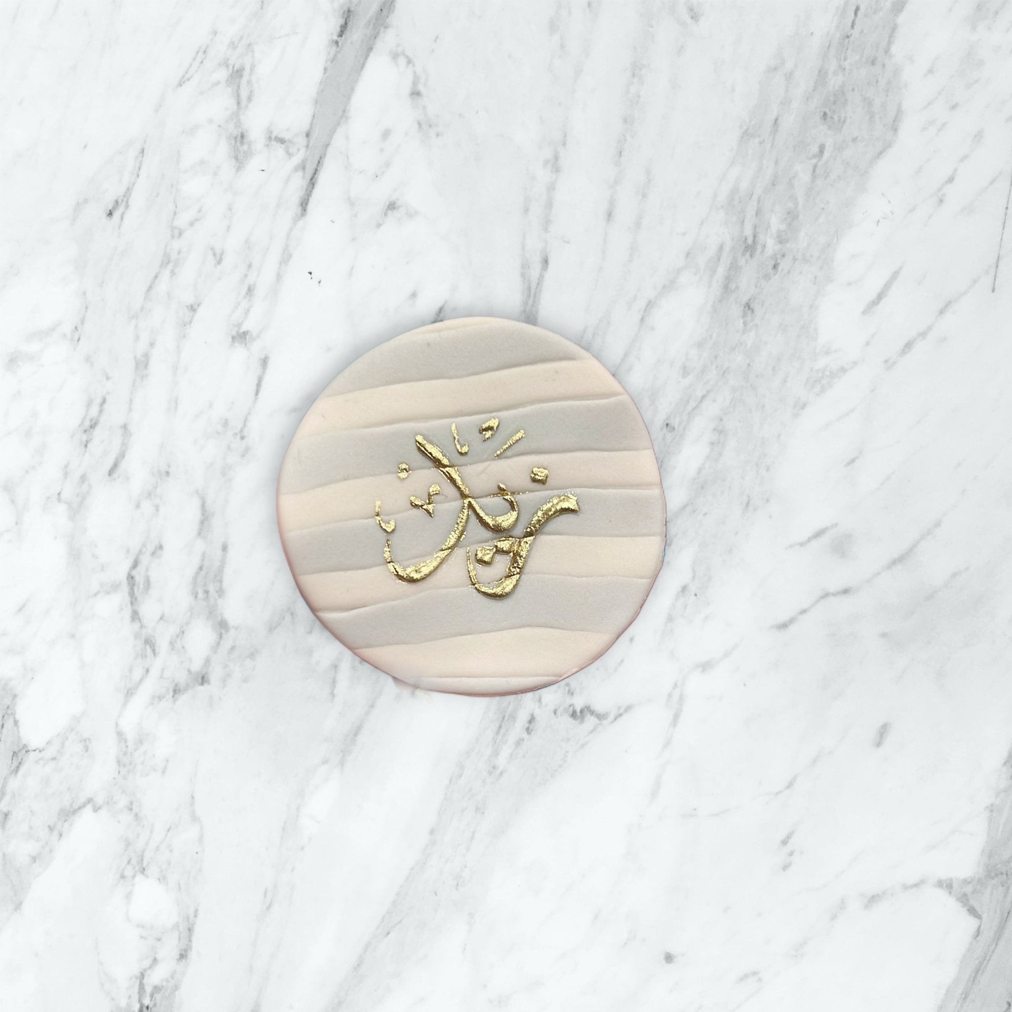 Round acrylic debosser with custom text in gold – personalised fondant stamp – Etch 'N' Shine