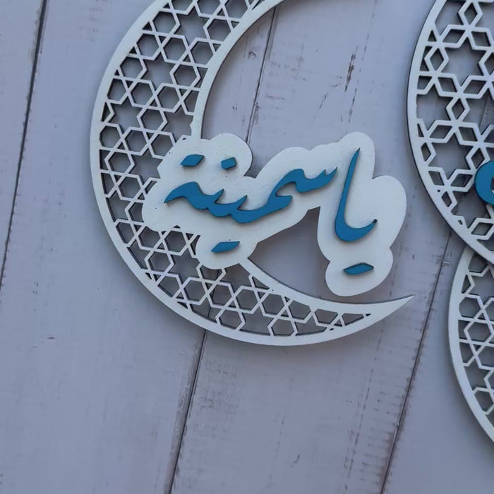 Set of white and blue personalised Ramadan crescents